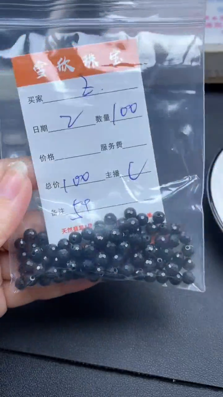 颈饰未镶嵌翡翠Z****u雪欣散珠定制diy