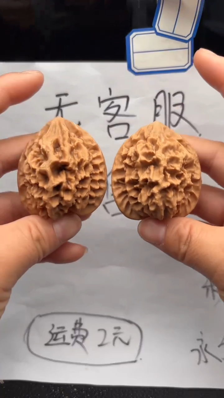 把件文玩核桃567龙纹