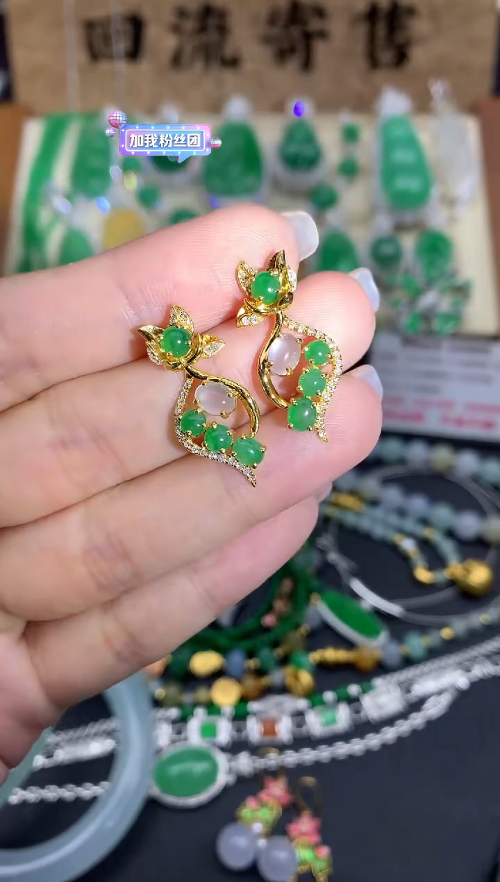 【闪购商品】翡翠耳饰18K金镶嵌215-中国好珍宝