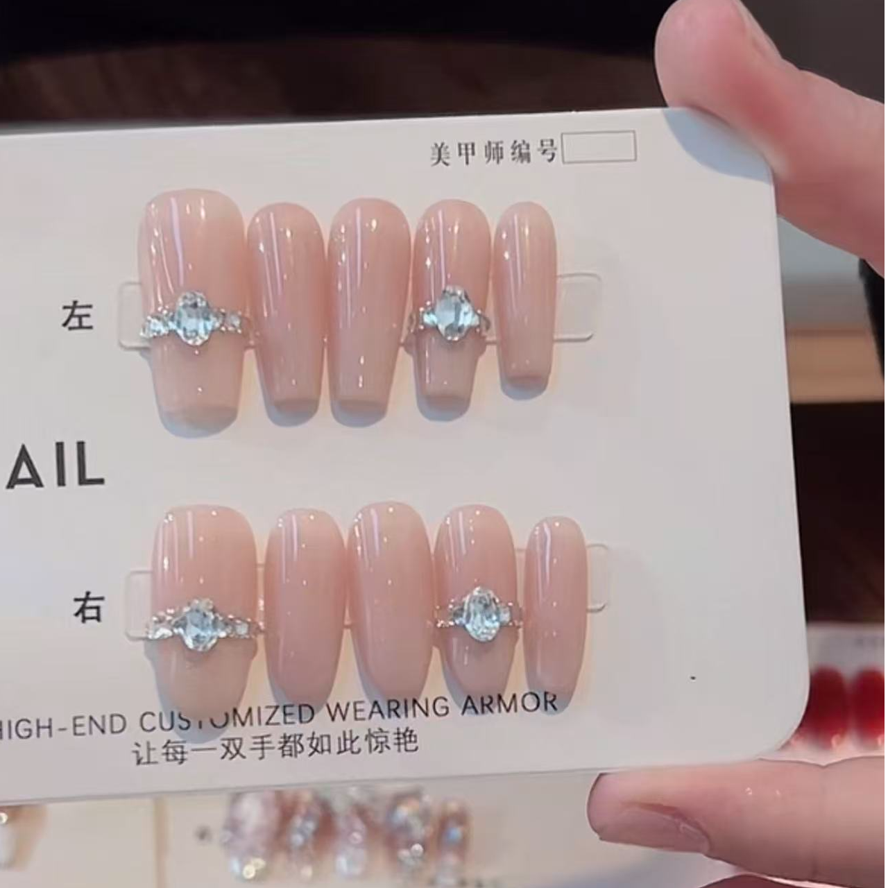 丹蜜琳 【克拉恋人】 纯手工轻奢高级订制 穿戴甲