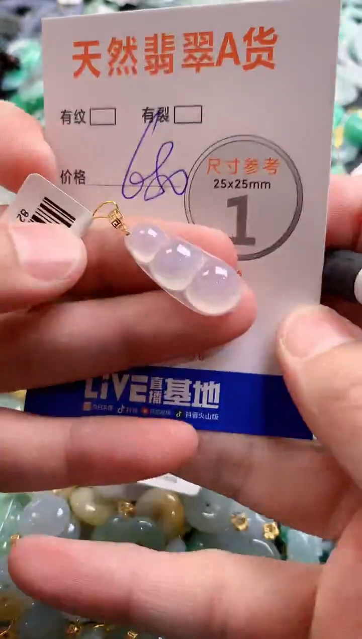 颈饰18K金镶嵌翡翠1004203088