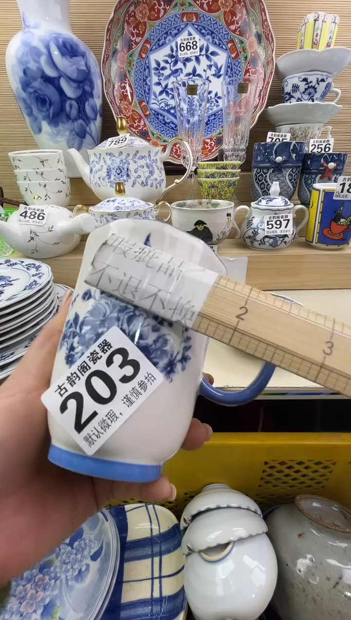 风*摆件瓷器瓷器瓷器