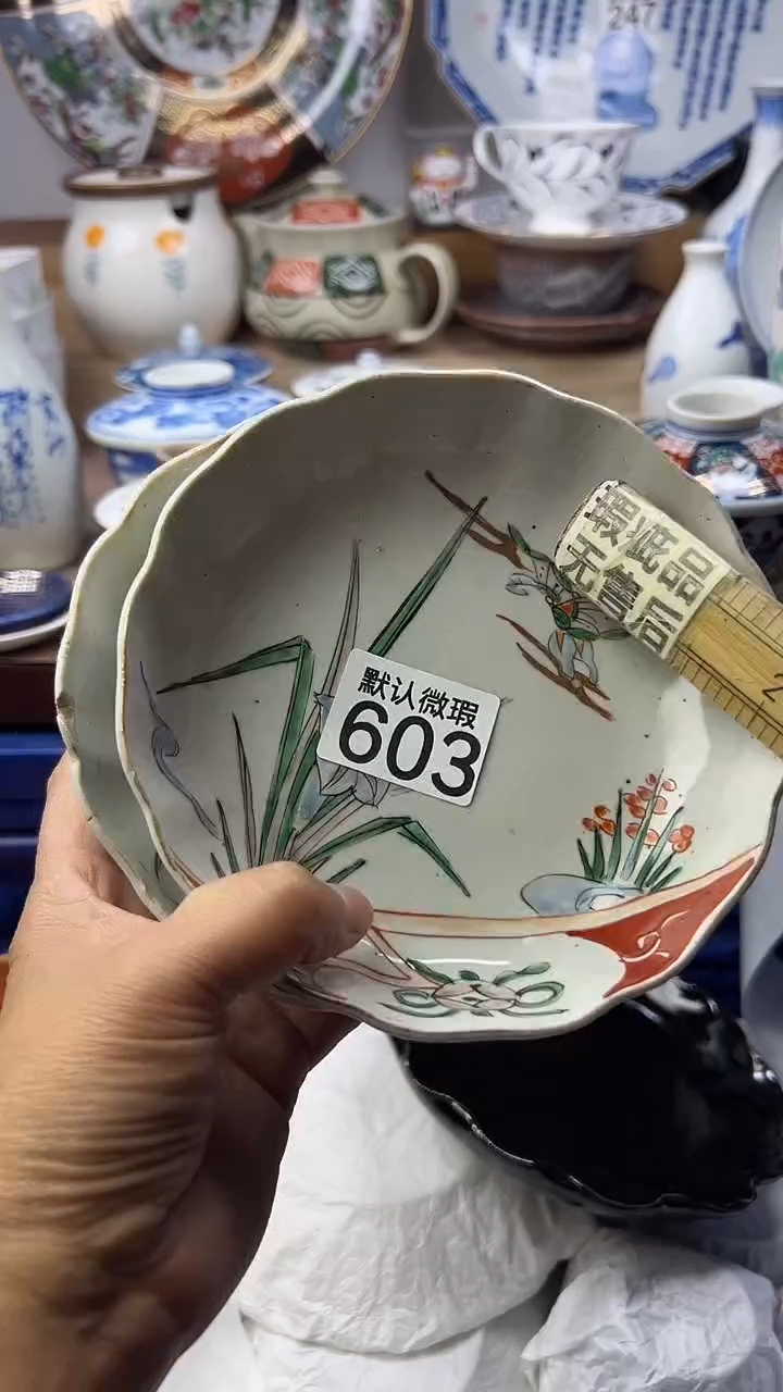 陶瓷苏*洁顺鑫工艺品店闪购