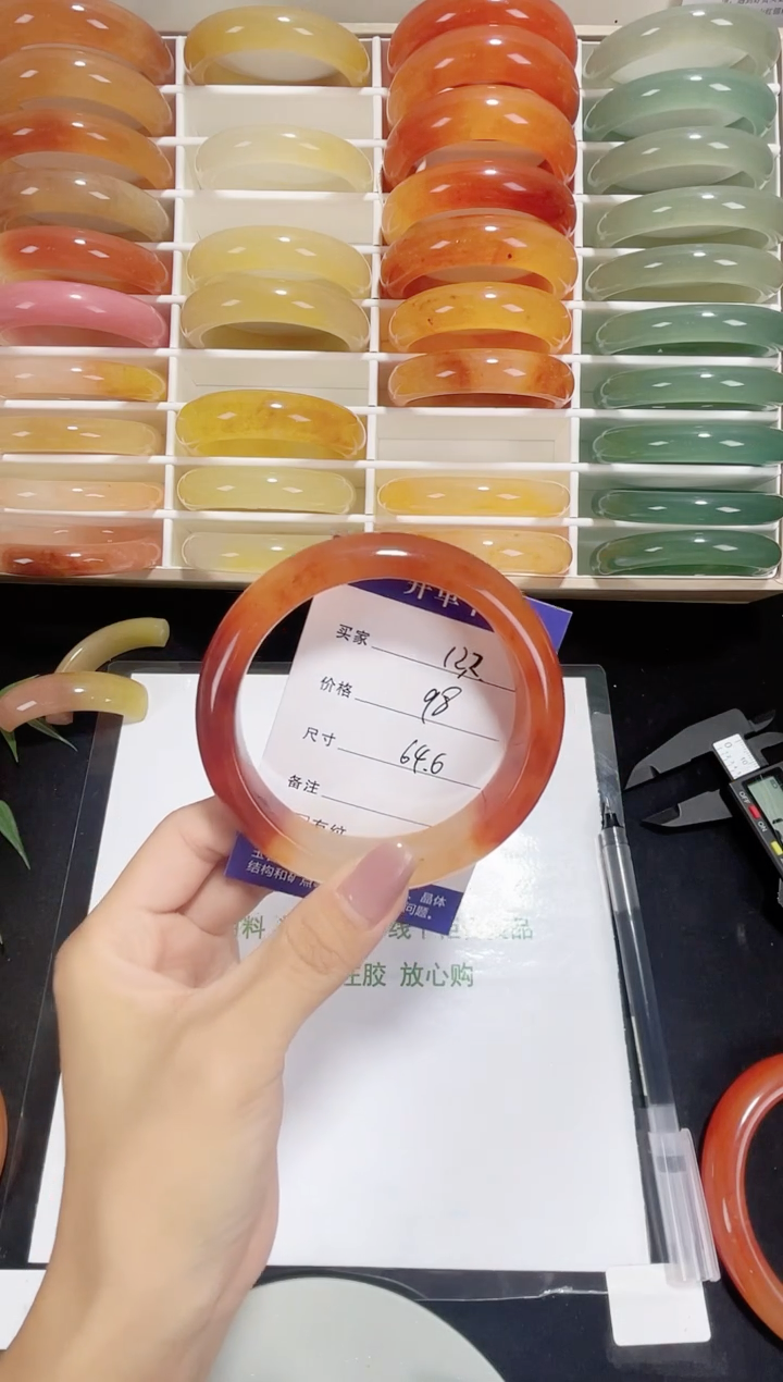 未镶嵌黄龙石英质玉132 64.6