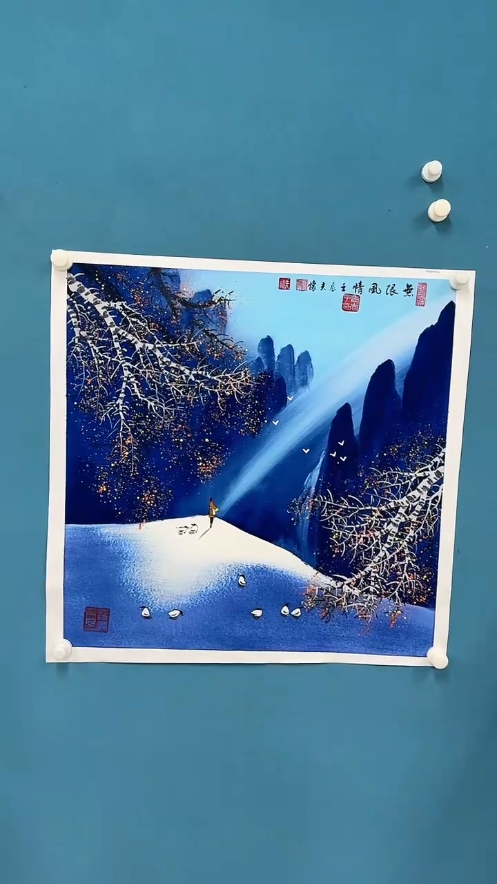 【闪购商品】国画3.10-甄选-王夫怀-斗方-151