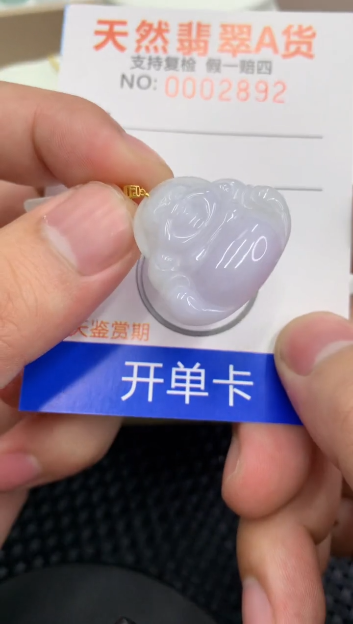 【闪购商品】翡翠颈饰18K金镶嵌11111111111