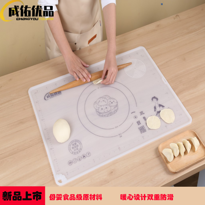 [双11大促惊喜宠粉福利]加厚冰皮一日三餐铂金硅胶揉面垫送刮板