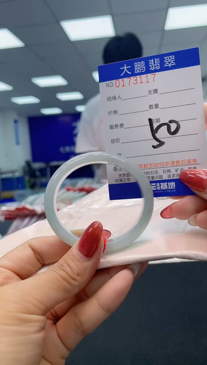 翡翠未镶嵌手镯 AAAAAAAAAA