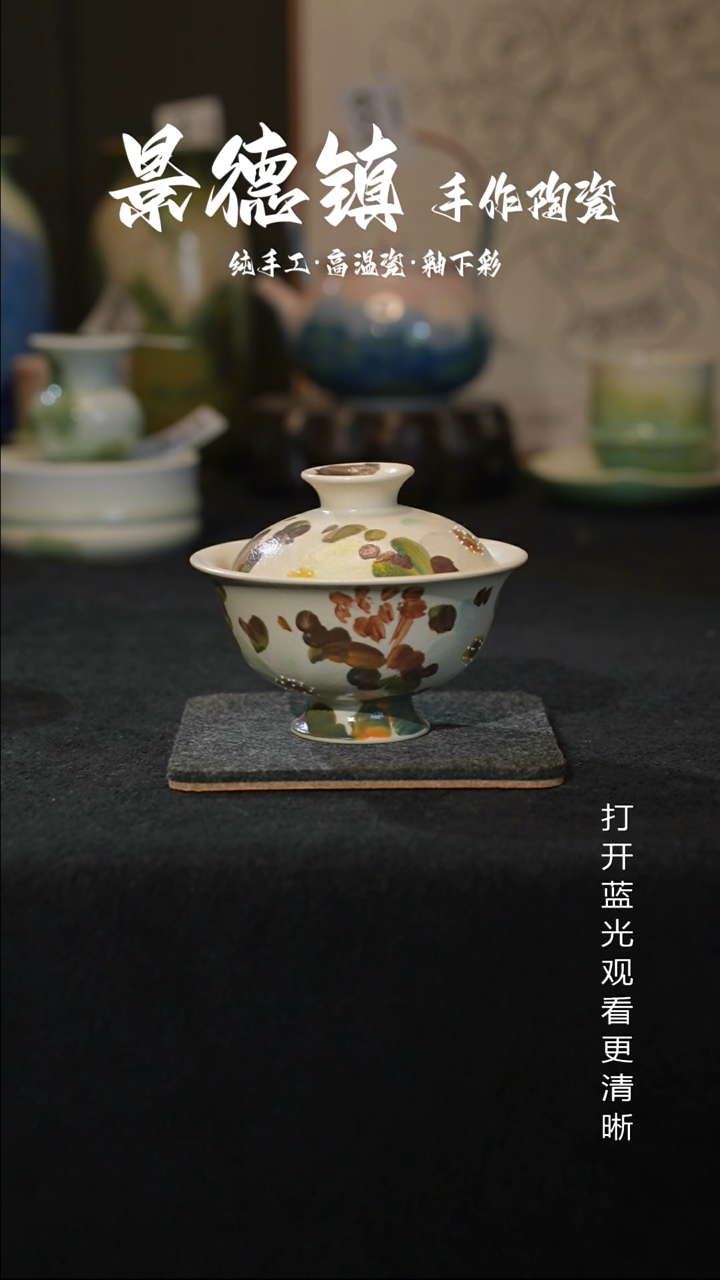 原创景德镇手工高温陶瓷657