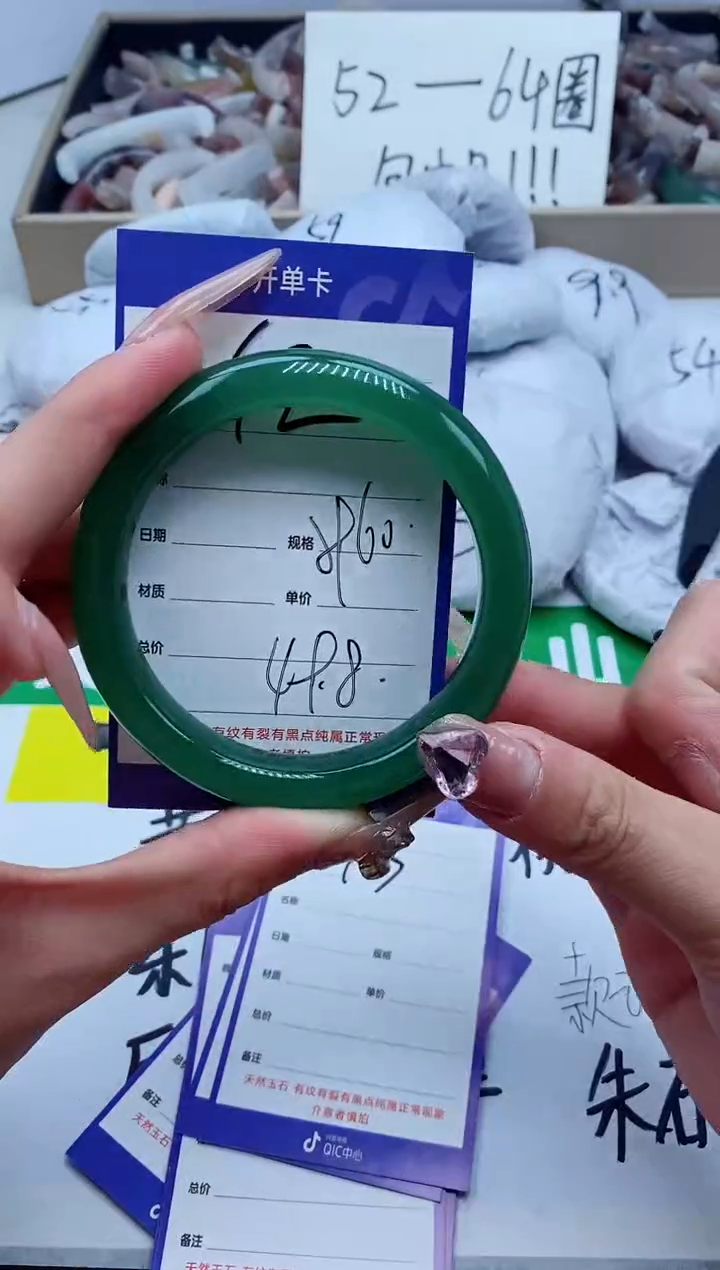 【闪购商品】石英质玉手镯未镶嵌42-60