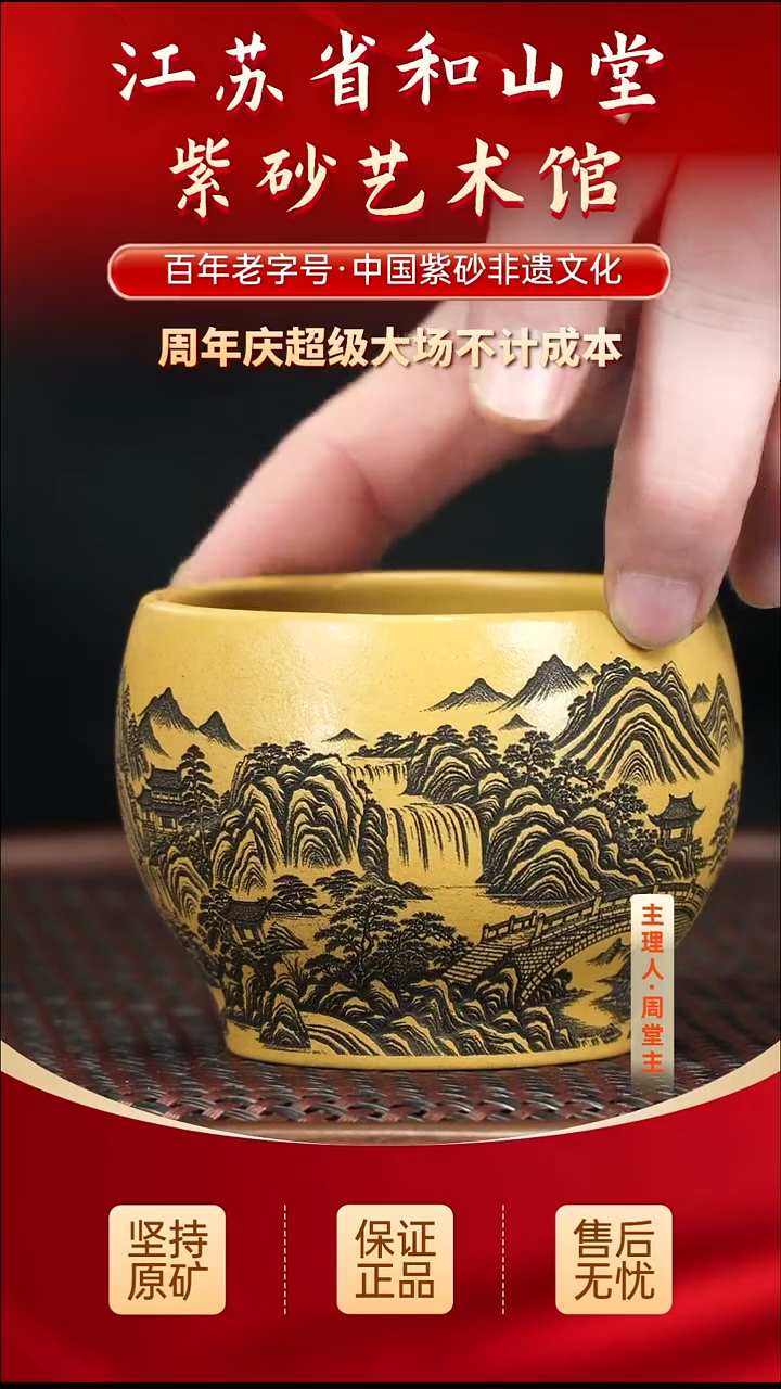 茶壶紫砂19.9019.90