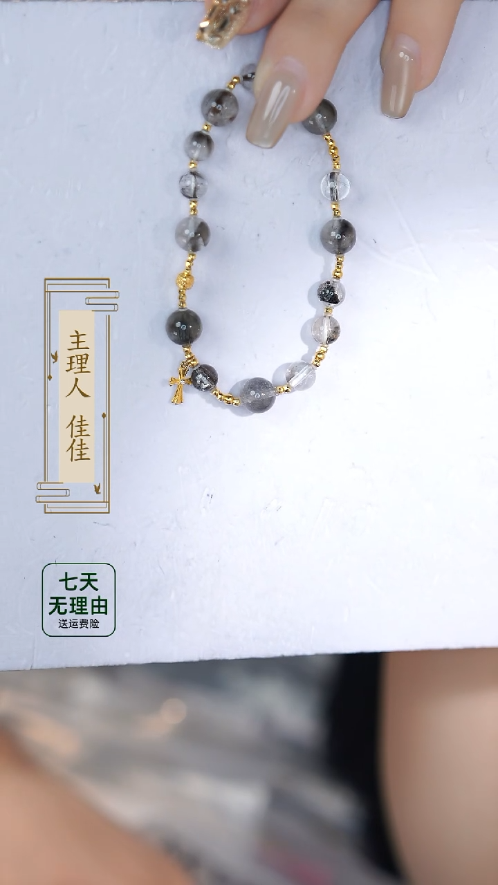 【闪购商品】水晶手链18K金镶嵌@@@@@@@@@@