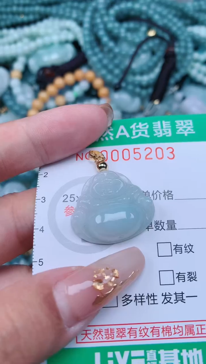 【闪购商品】翡翠颈饰未镶嵌.0005203