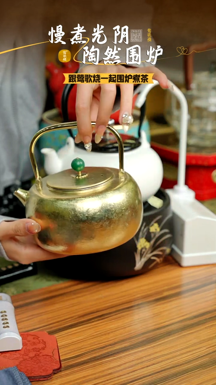 【闪购商品】小满钛壶金色单一个