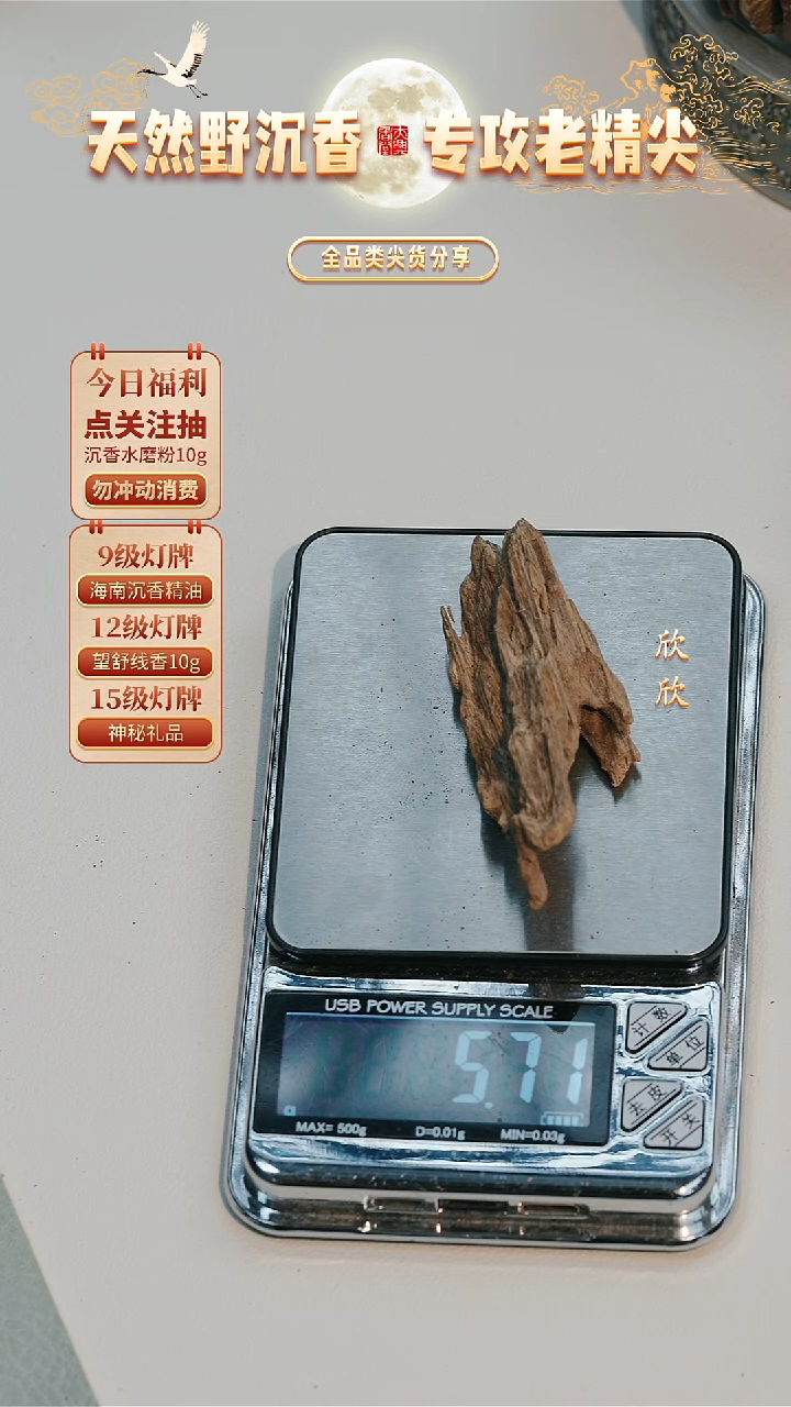 超奶凉！达拉干老料5.7g+