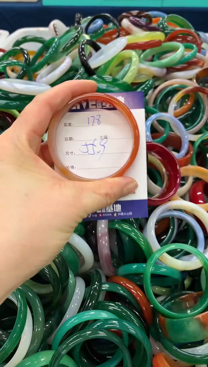手镯玛瑙/玉髓未镶嵌178