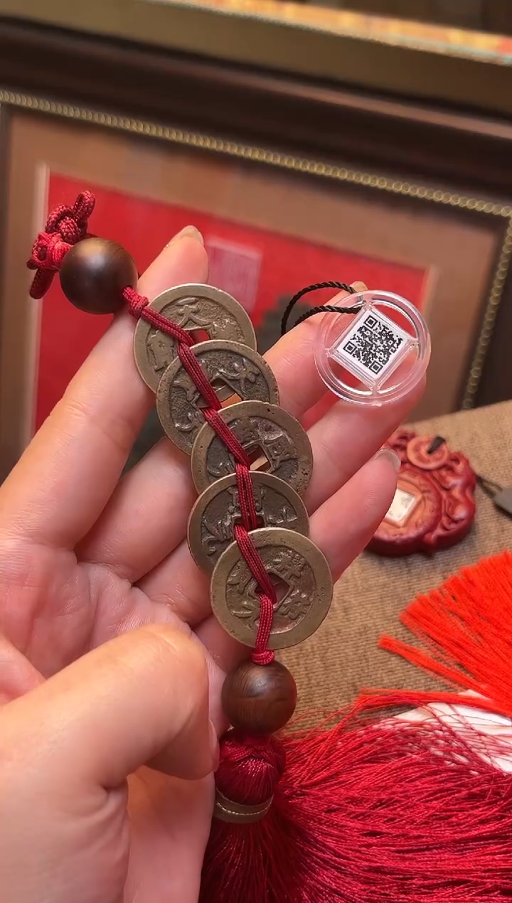 铜公博评级  北宋五帝钱  挂饰