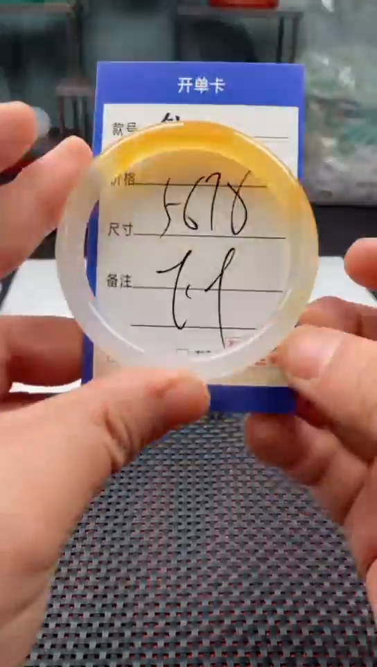 【闪购商品】玛瑙/玉髓1未镶嵌52-58多样性发货看清圈口下单