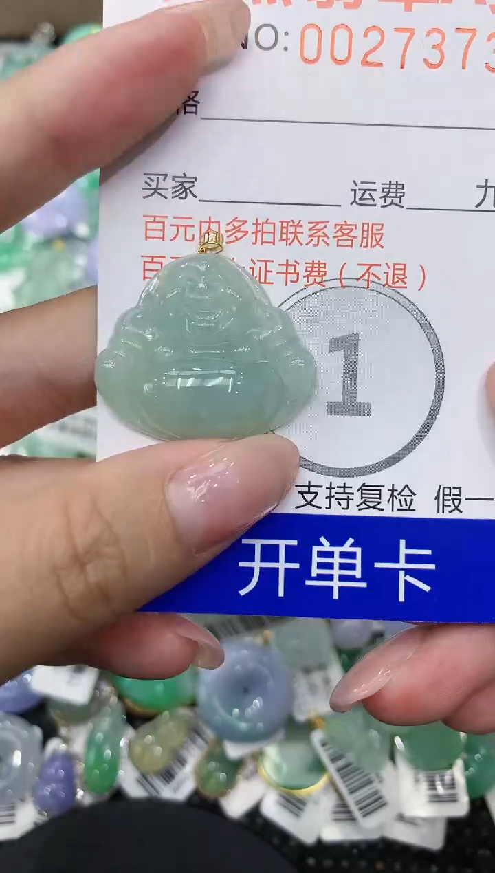 翡翠18K金镶嵌颈饰111111111111