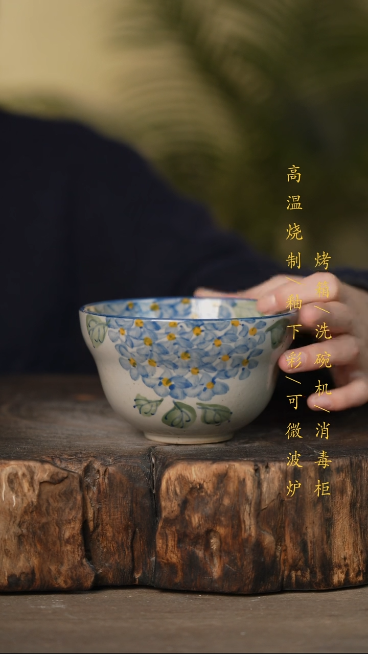 瓷片景德镇高温釉下彩可微波烤箱洗碗机