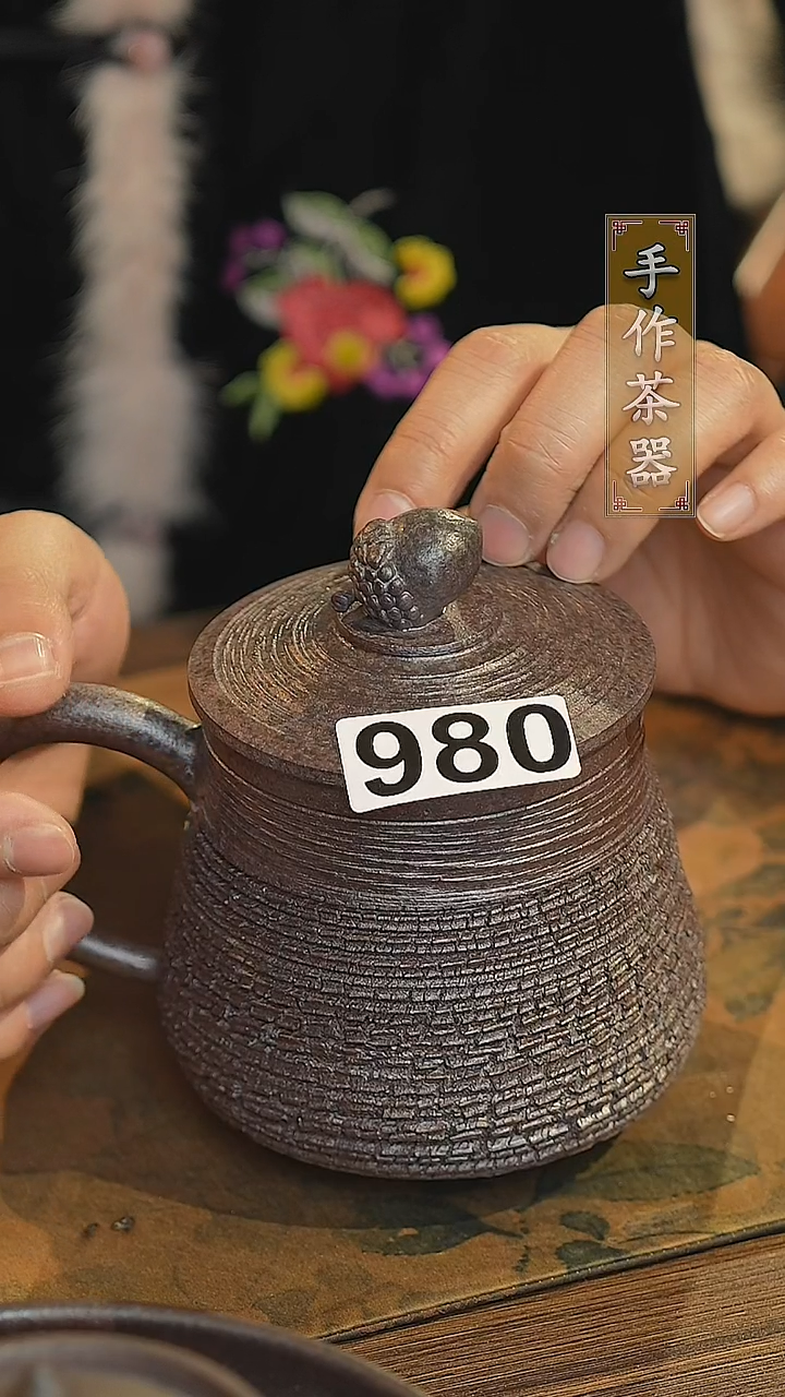 【闪购商品】其他陶瓷茶器盖杯980微瑕