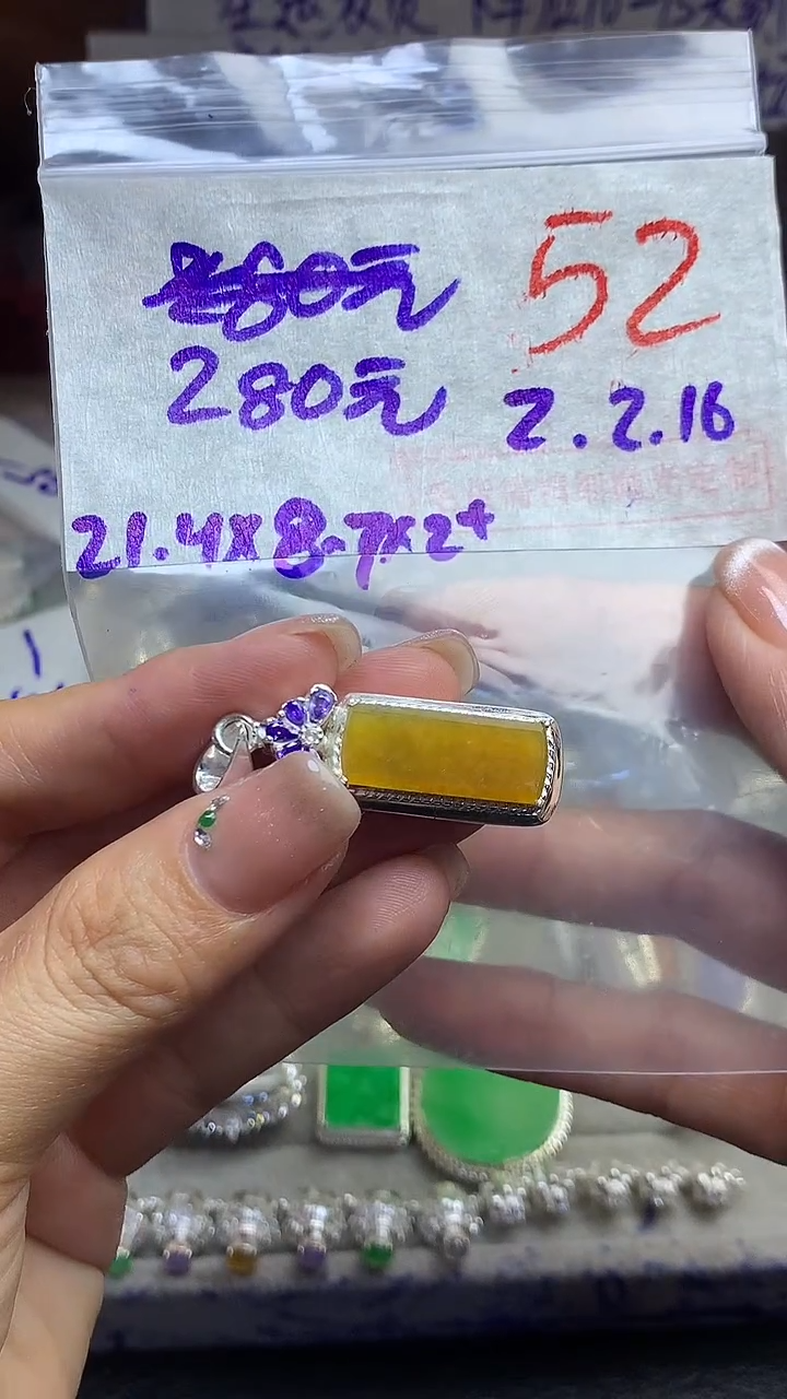 【闪购商品】定制翡翠未镶嵌毛货需精细抛光多样性发货拍一发一