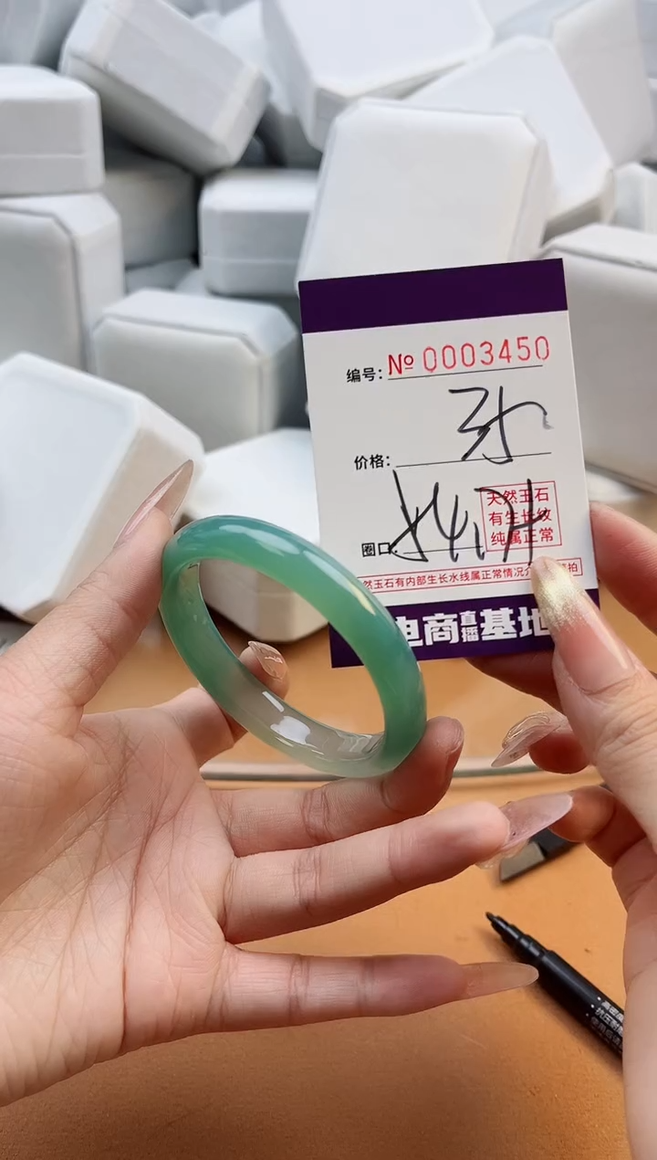 【闪购商品】玛瑙/玉髓手镯未镶嵌3450