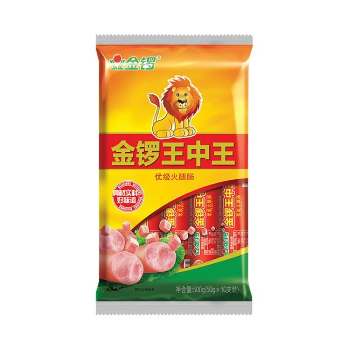 金锣王中王火腿肠500g 350g 600g  临期7-30天