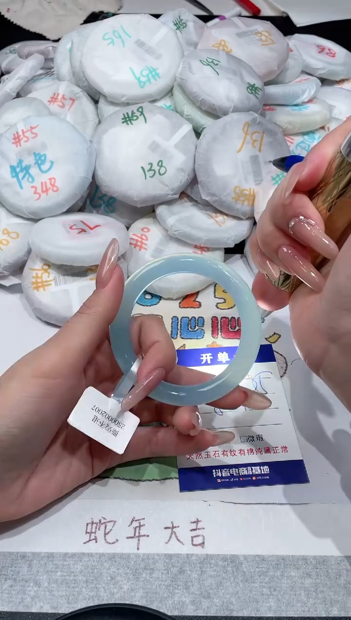 【闪购商品】玛瑙/玉髓手镯未镶嵌-976