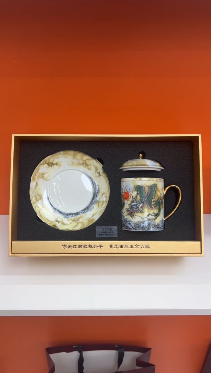 【闪购商品】瓷片小乔闪电购链接