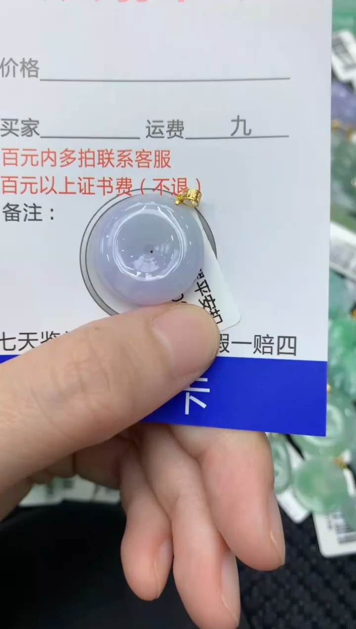 【闪购商品】翡翠颈饰18K金镶嵌11111111