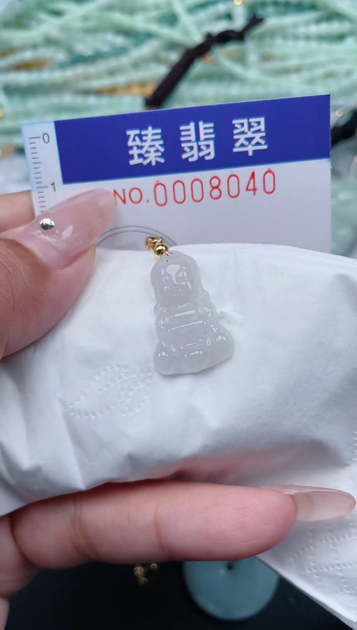 翡翠未镶嵌颈饰.0008040