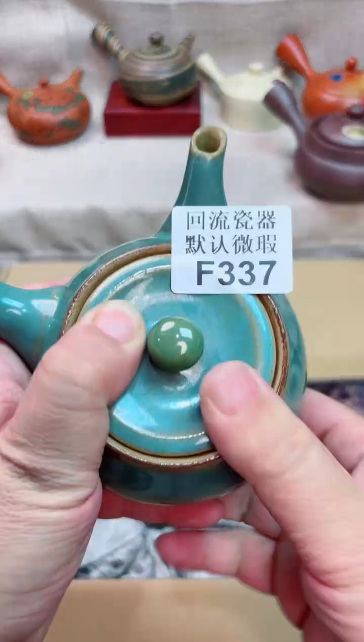 梵**道337海外茶壶海外茶壶