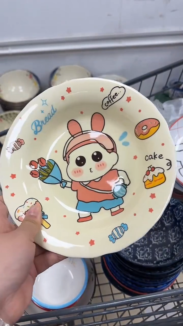 瓷20元包邮微瑕链接介意勿拍