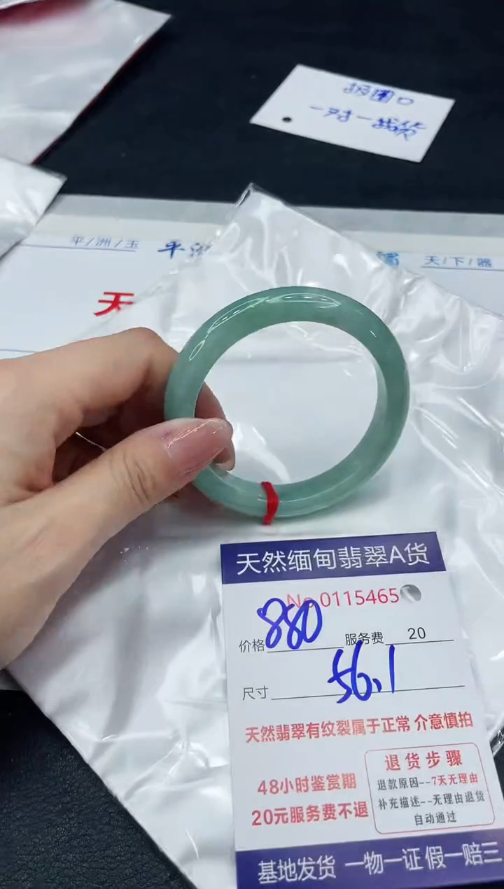 【闪购商品】翡翠手镯未镶嵌111111111