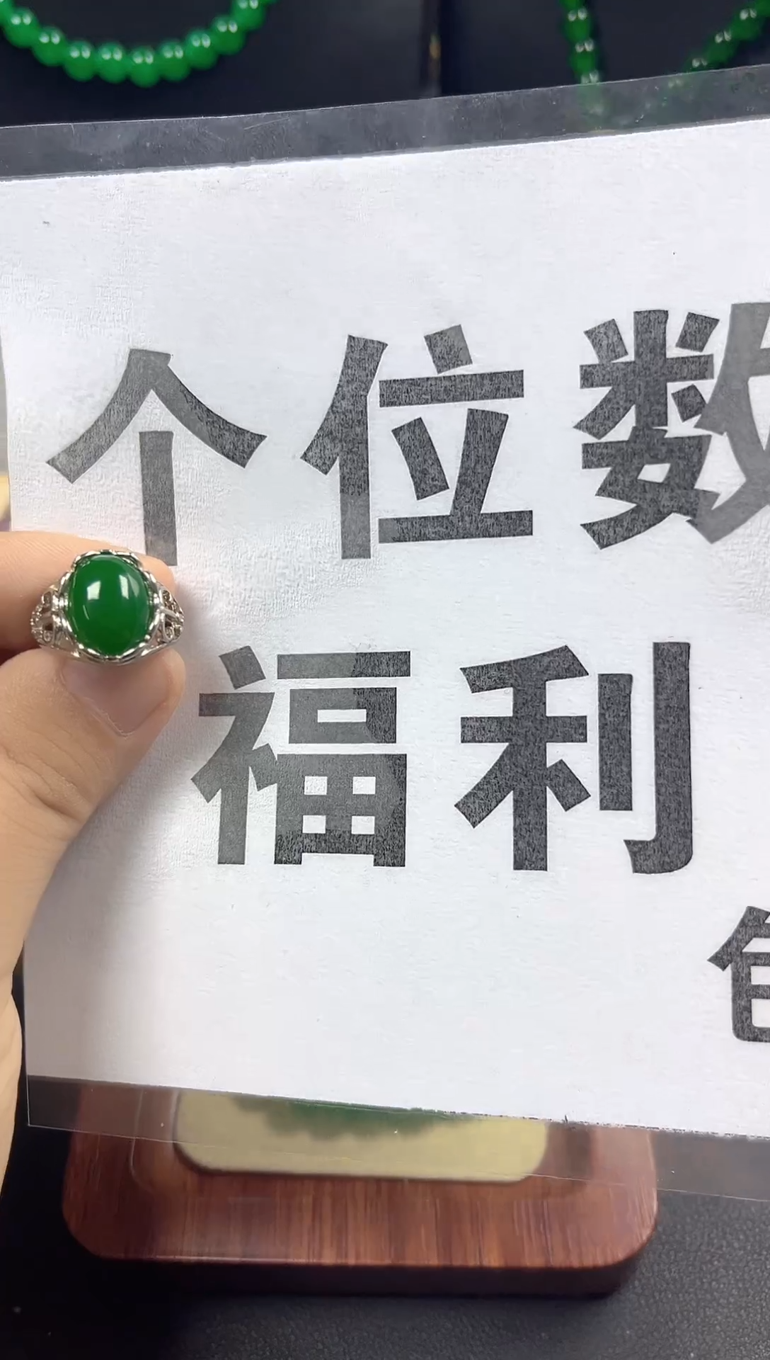 银S925镶嵌戒指翡翠戒指