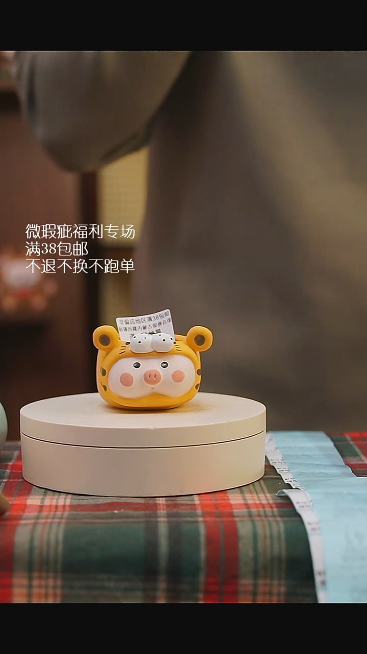 微瑕花盆不退不换131