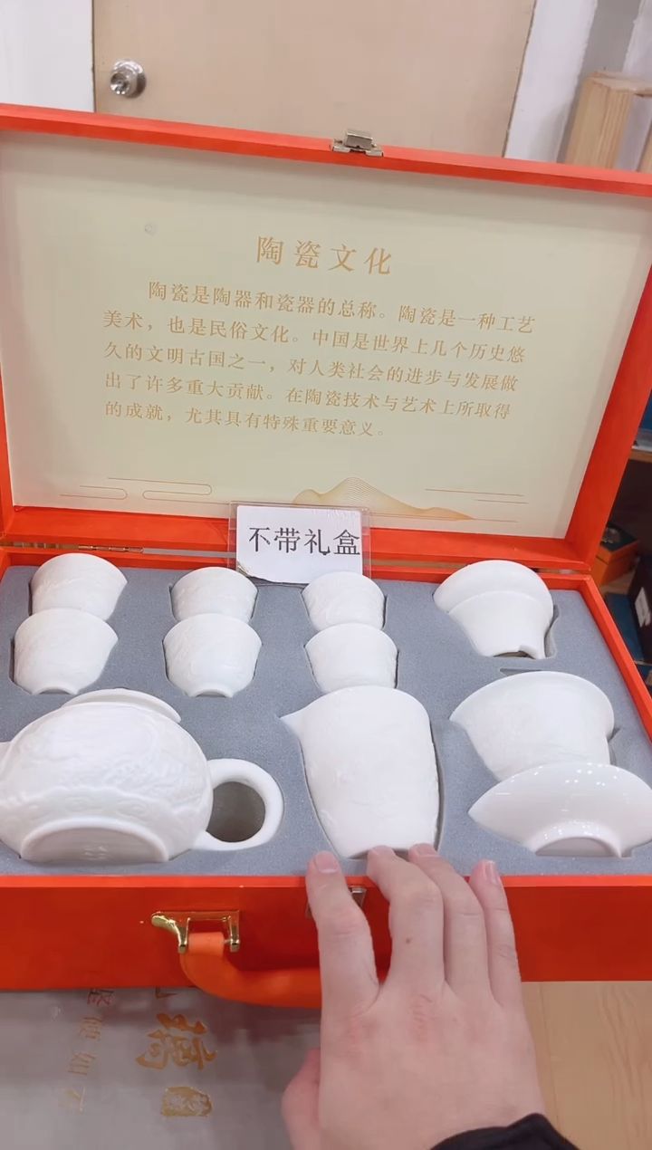 【闪购商品】岩传陶瓷岩传陶瓷@