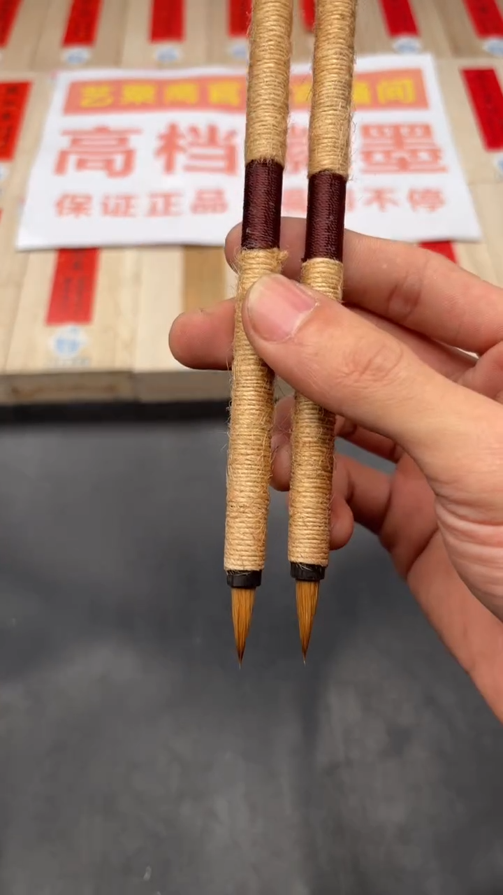 轩义堂日式小楷纯狼毫毛笔两支