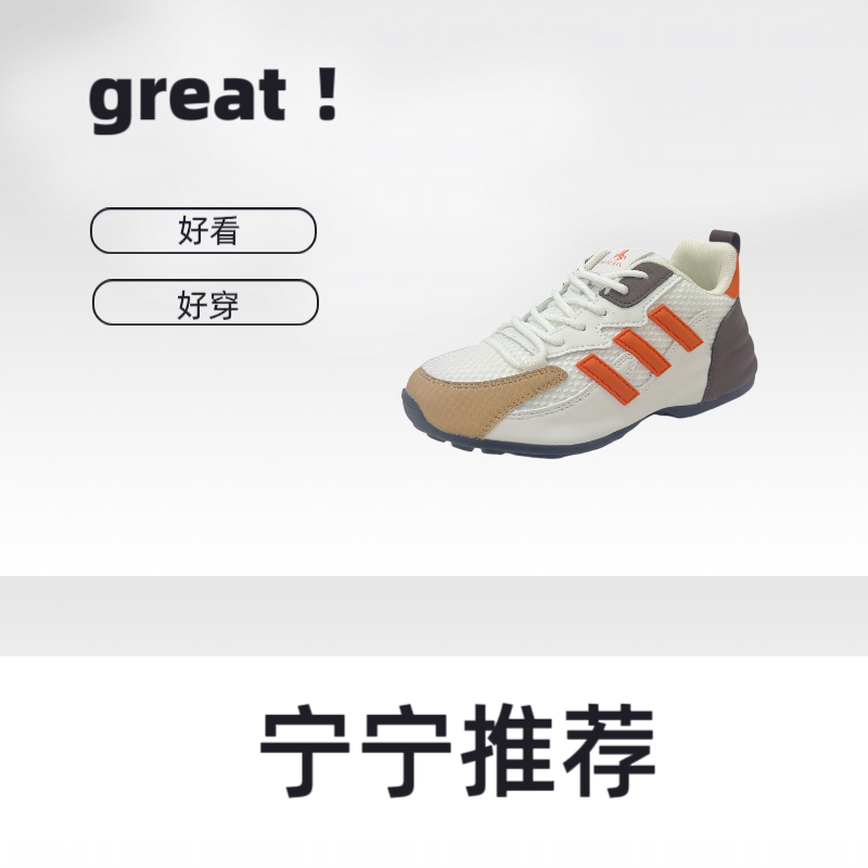 FK010 男女同款情侣款 休闲时尚百搭潮流轻奢防滑舒适透气休闲鞋