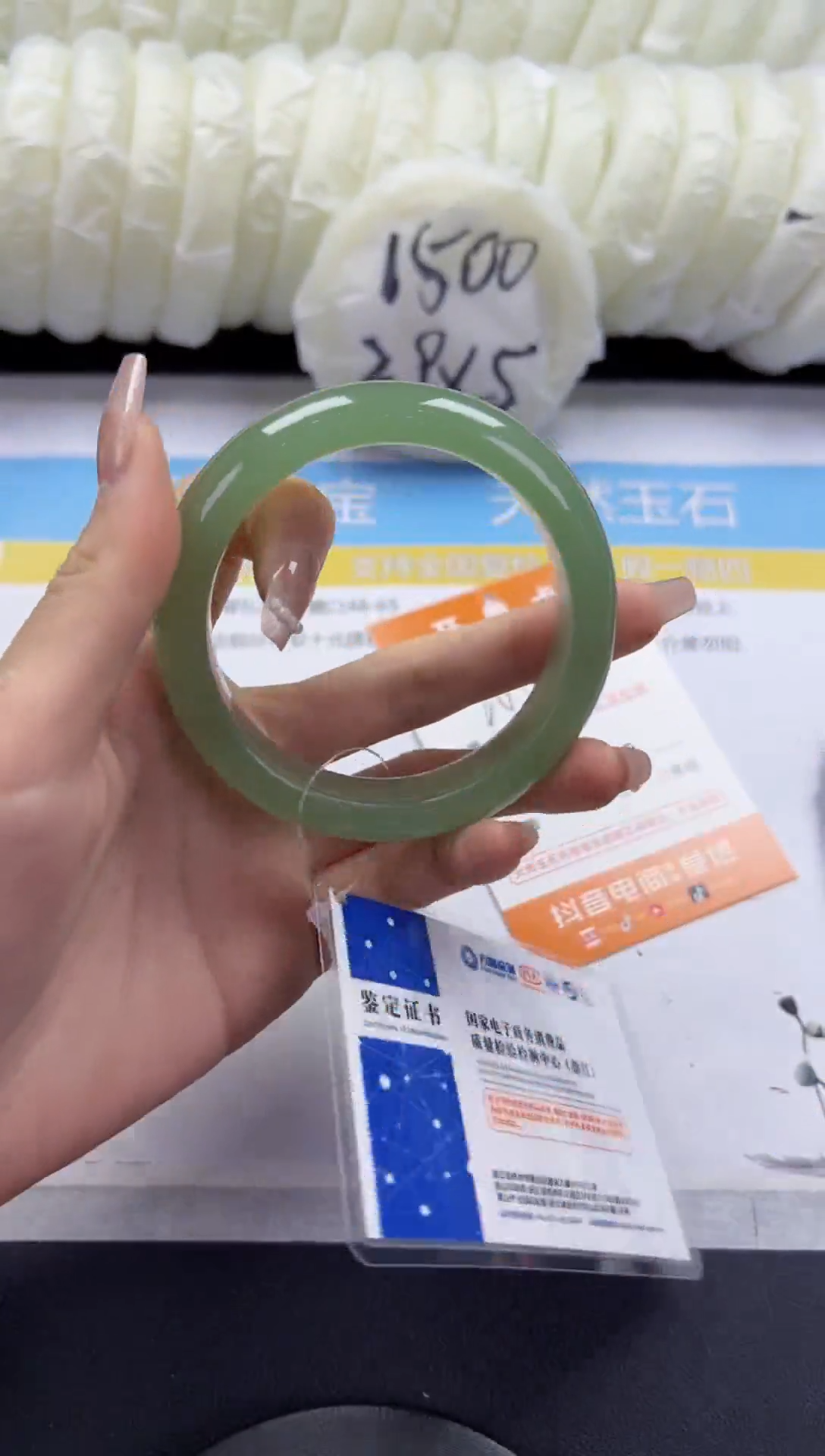 石英质玉手镯未镶嵌A138-58.2