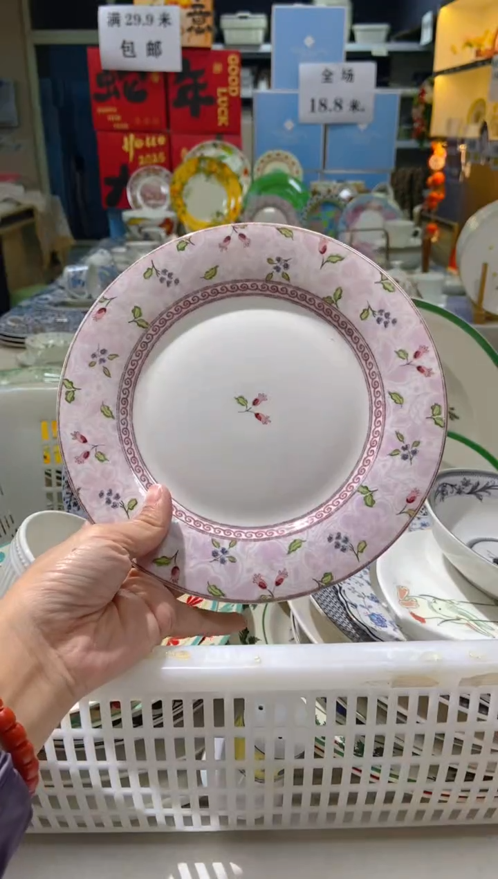 【闪购商品】瓷片CC923陶瓷没有完美无瑕陶瓷1个8寸