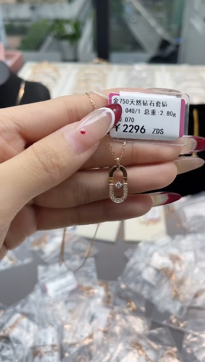 【闪购商品】钻石套链18K金镶嵌剪标签不退不换