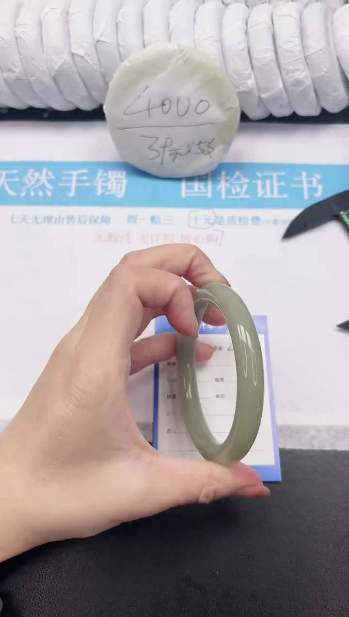 未镶嵌手镯石英质玉46-62.6DY