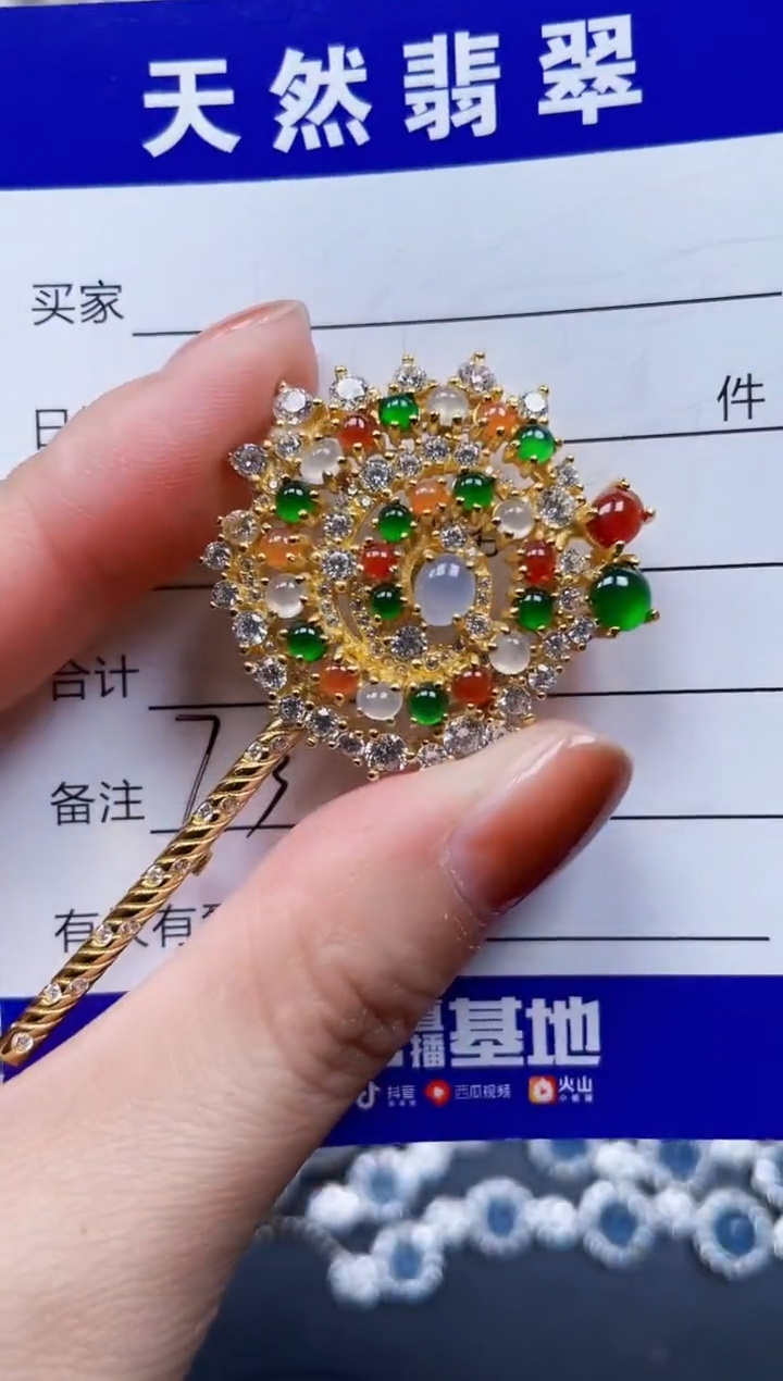 颈饰银S925镶嵌翡翠703