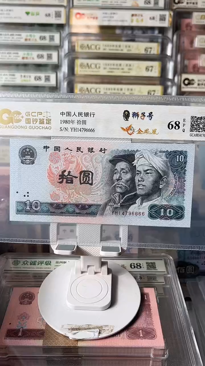 8010狮子号14796666包邮