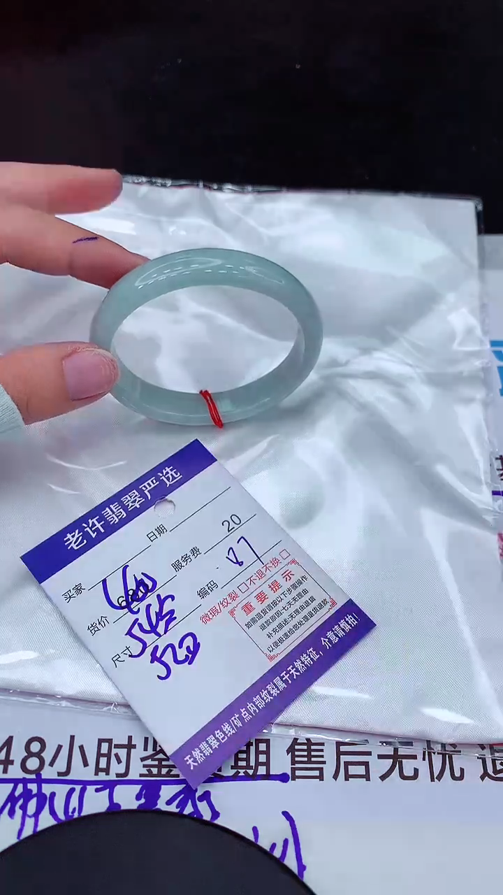 【闪购商品】翡翠手镯未镶嵌111111111111