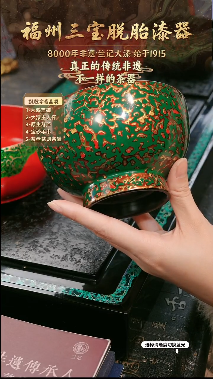 兰记手工漆器-一物一拍 以商品图片为主