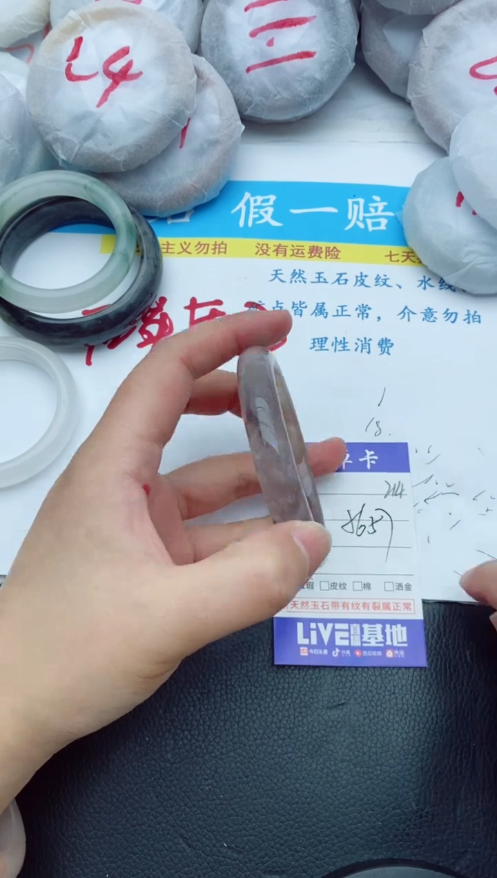 【闪购商品】石英质玉手镯未镶嵌214+56/57