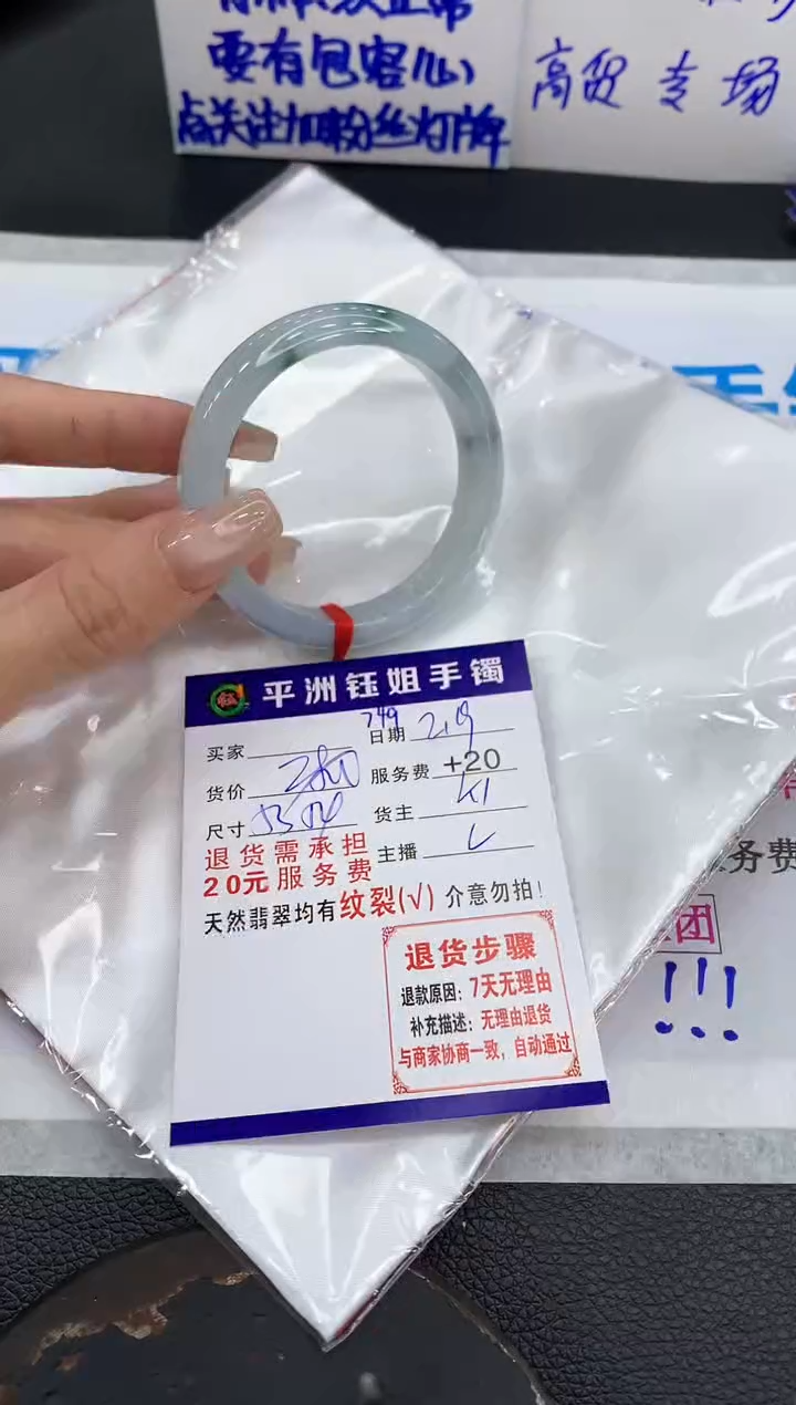 【闪购商品】翡翠手镯未镶嵌111111111111